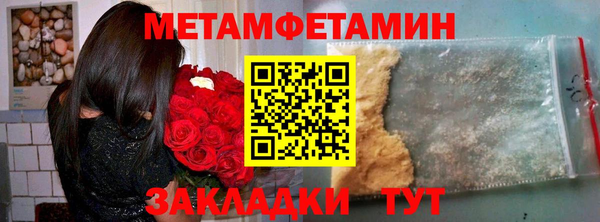 Amphetamine Premium  АМФ  Карабулак  Вход с VPN 