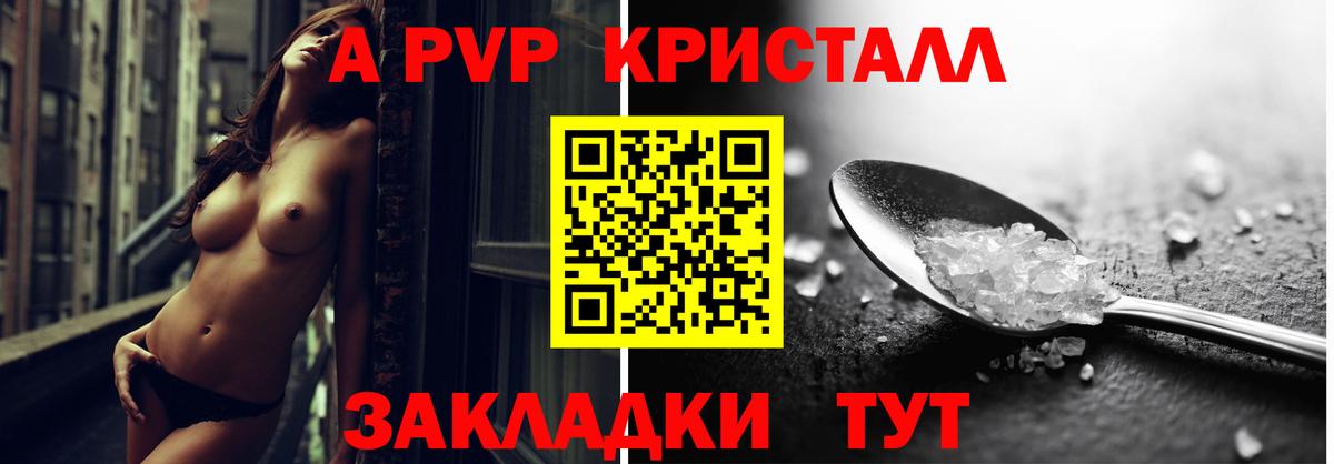 Карабулак  Alpha-PVP крисы CK  хочу   Вход с VPN  Alfa_PVP 