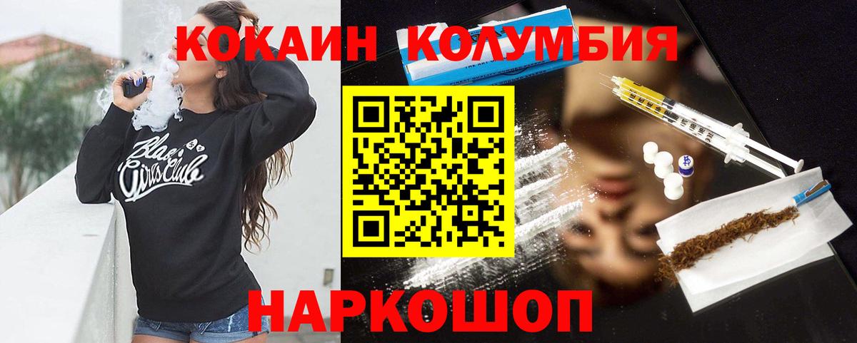 COCAIN  Cocaine 99%  COCAIN 99%  Вход с VPN  Карабулак 