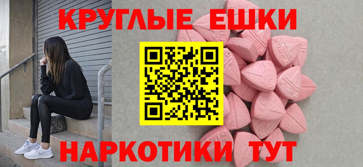 Карабулак  Ecstasy  Вход с VPN  Экстази Дубай 