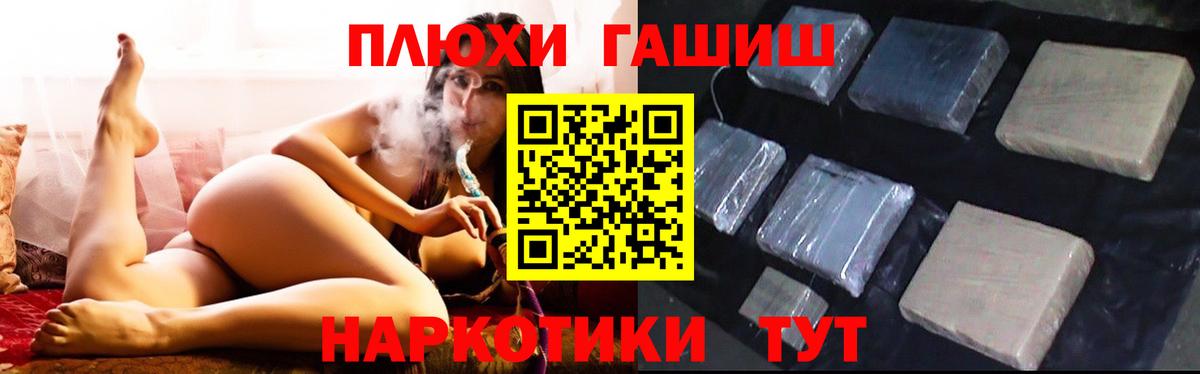 Гашиш Изолятор  ГАШИШ  Вход с VPN  Карабулак  ГАШИШ Cannabis 