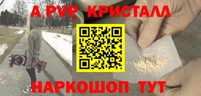 кокаин VHQ Гатчина