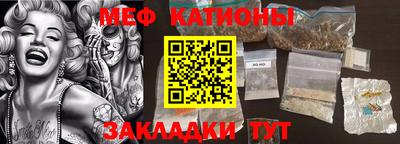прущая мука Гай
