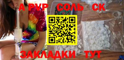 кокаин VHQ Гатчина