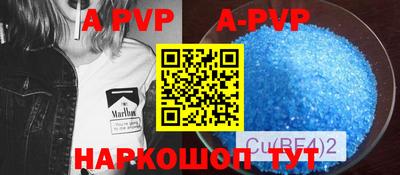 прущая мука Гай