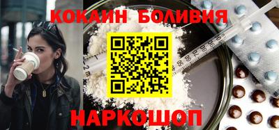 кокаин VHQ Гатчина