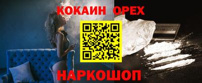 прущая мука Гай