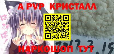 прущая мука Гай