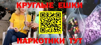 кокаин VHQ Гатчина