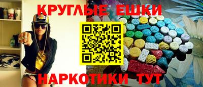 кокаин VHQ Гатчина