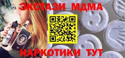 mdpv Гагарин