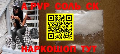 mdpv Гагарин