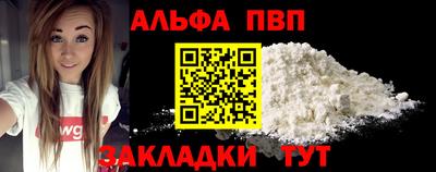 mdpv Гагарин