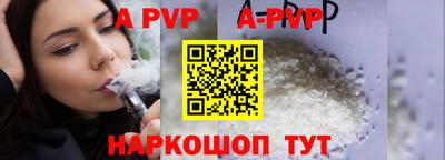mdpv Гагарин