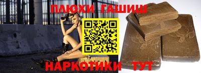 кокаин VHQ Гатчина