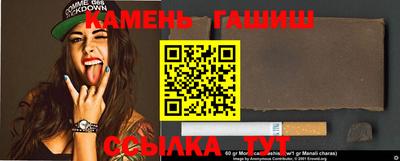 прущая мука Гай