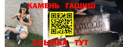 кокаин VHQ Гатчина