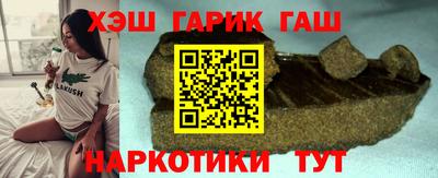 кокаин VHQ Гатчина