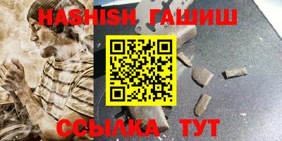 кокаин VHQ Гатчина