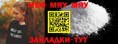 mdpv Гагарин