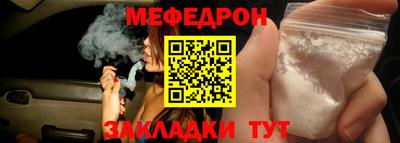 mdpv Гагарин