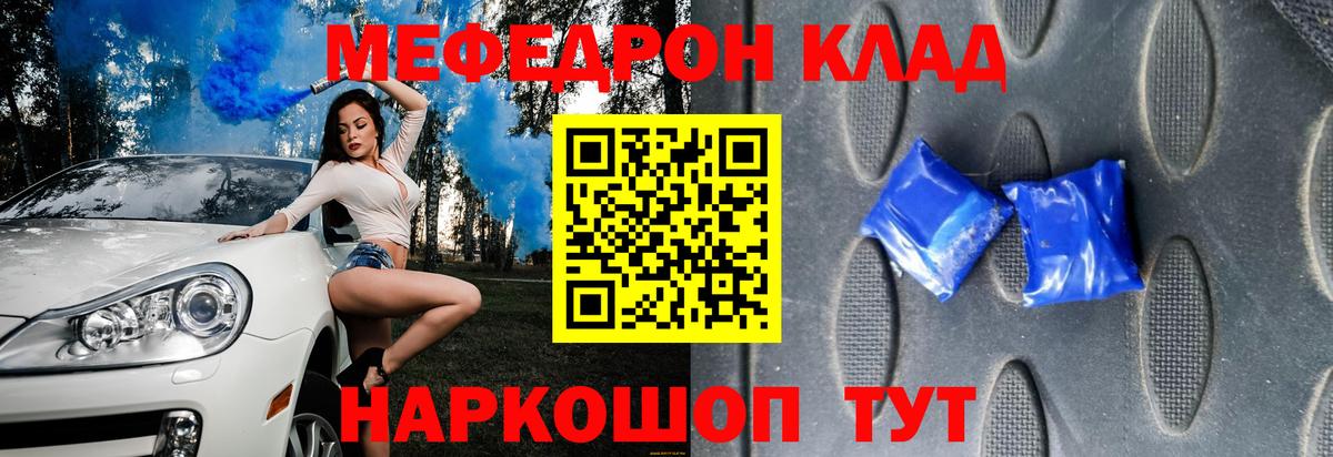 МЯУ-МЯУ  МЕФ  Вход с VPN  Карабулак  МЯУ-МЯУ мяу мяу  МЕФ 4 MMC 