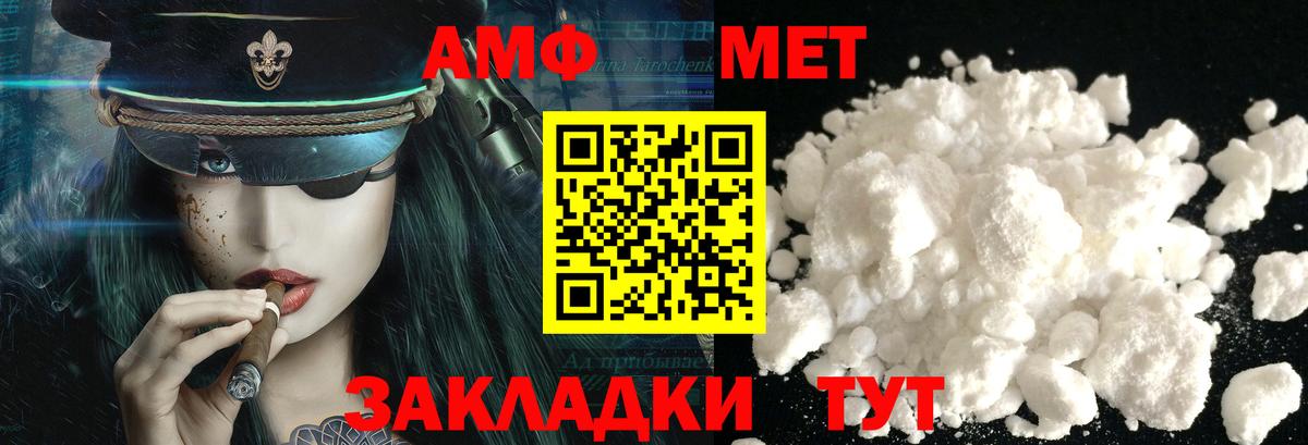 Первитин витя Карабулак