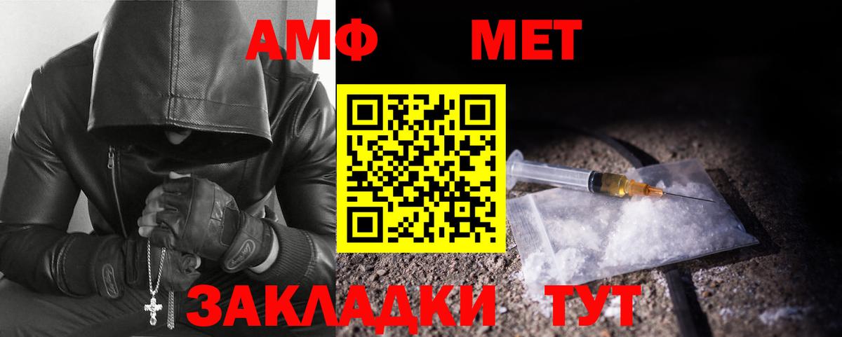 Первитин винт  Вход с VPN  Первитин винт  Карабулак 