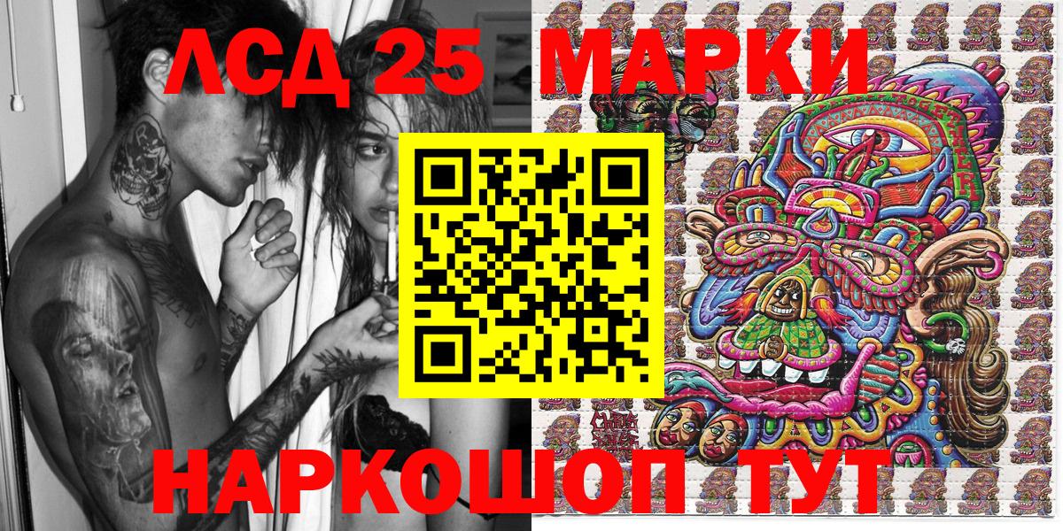 Карабулак  Марки 25I-NBOMe 1,5мг  Наркотические марки  Марки 25I-NBOMe 1,5мг  Вход с VPN 
