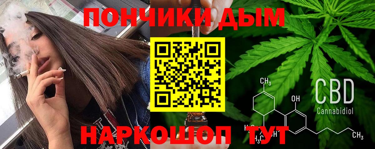 Бошки Шишки гибрид Карабулак