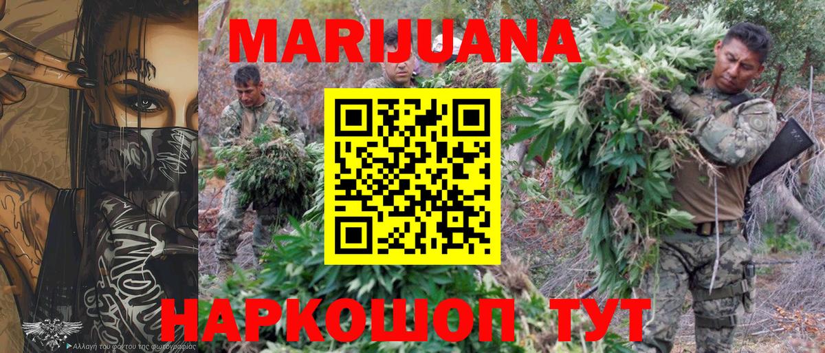 Карабулак  Шишки марихуана марихуана  Марихуана план  Канабис MAZAR  Вход с VPN 